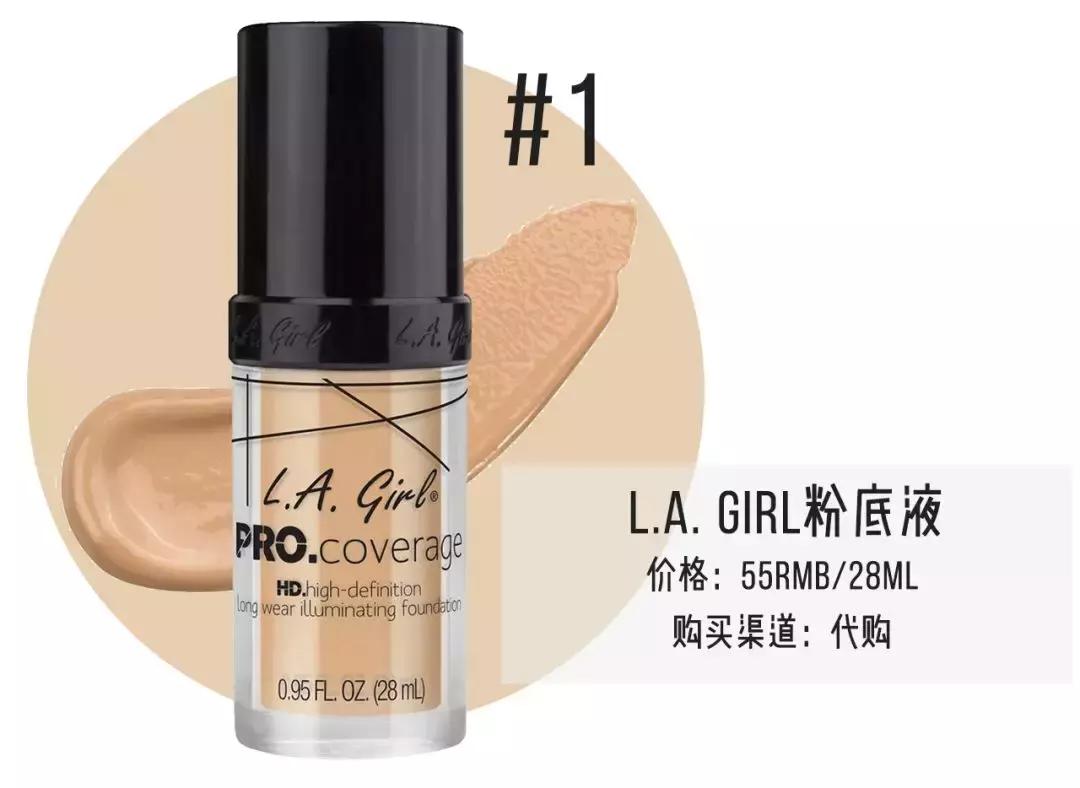 10款网红粉底大测评｜50元和1200元的粉底究竟有什么区别？