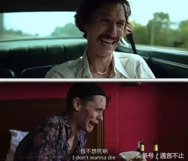 我不是药神有好人坏人之分吗,我不是药神中的坏人