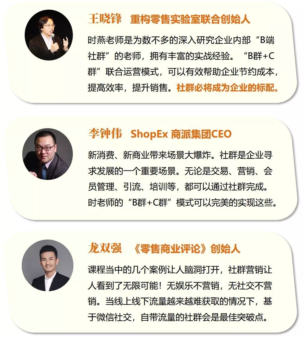 如何做好社群营销自媒体,如何做好社群营销卖酒