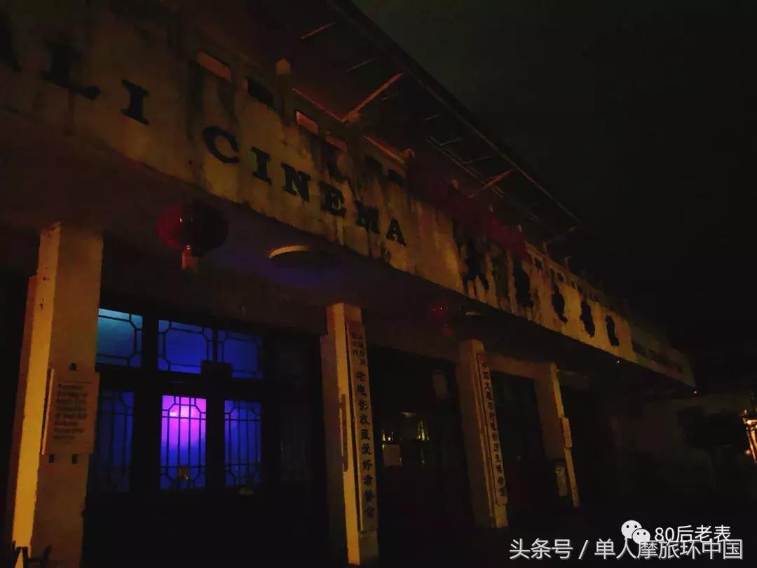 西安出发摩旅云南真实记录,摩旅日记6从哪里获得满满幸福感