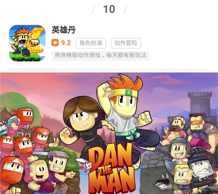 王者荣耀最无人能破的5个纪录,无等级传奇手游排行榜第一名