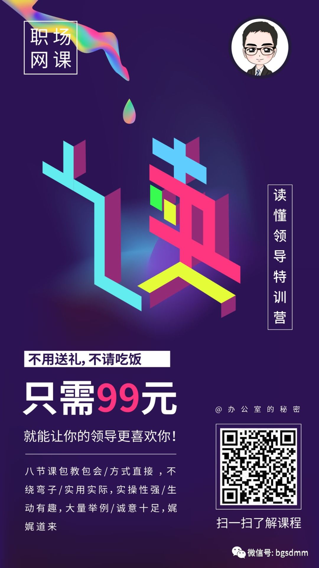 这些标题才是材料届第一网红！附1000个拟小标题比喻类词语