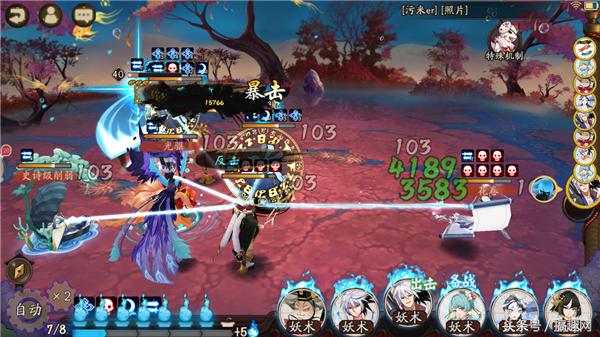 阴阳师没有式神可以买皮肤吗,阴阳师彼岸花为崽而战皮肤