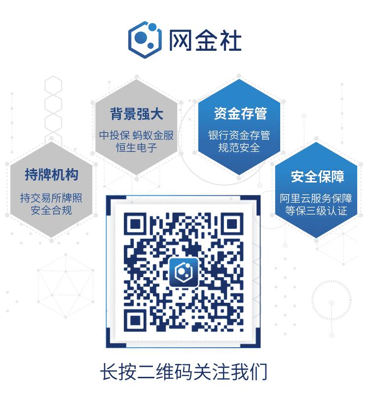 网金社融资,新形势下金融支持小微企业的对策