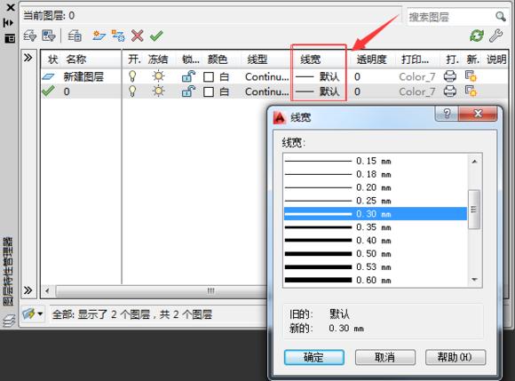 cad图层设置后怎么保存和使用,cad图层设置后不起效果