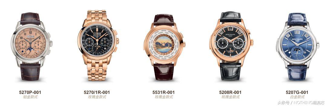 世界十大名表都有什么品牌,什么牌子手表是世界十大名表