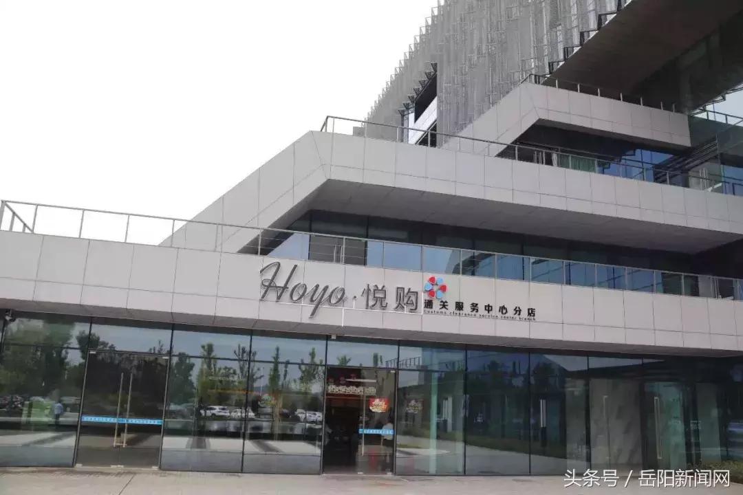 城陵矶，你藏了个小秘密！