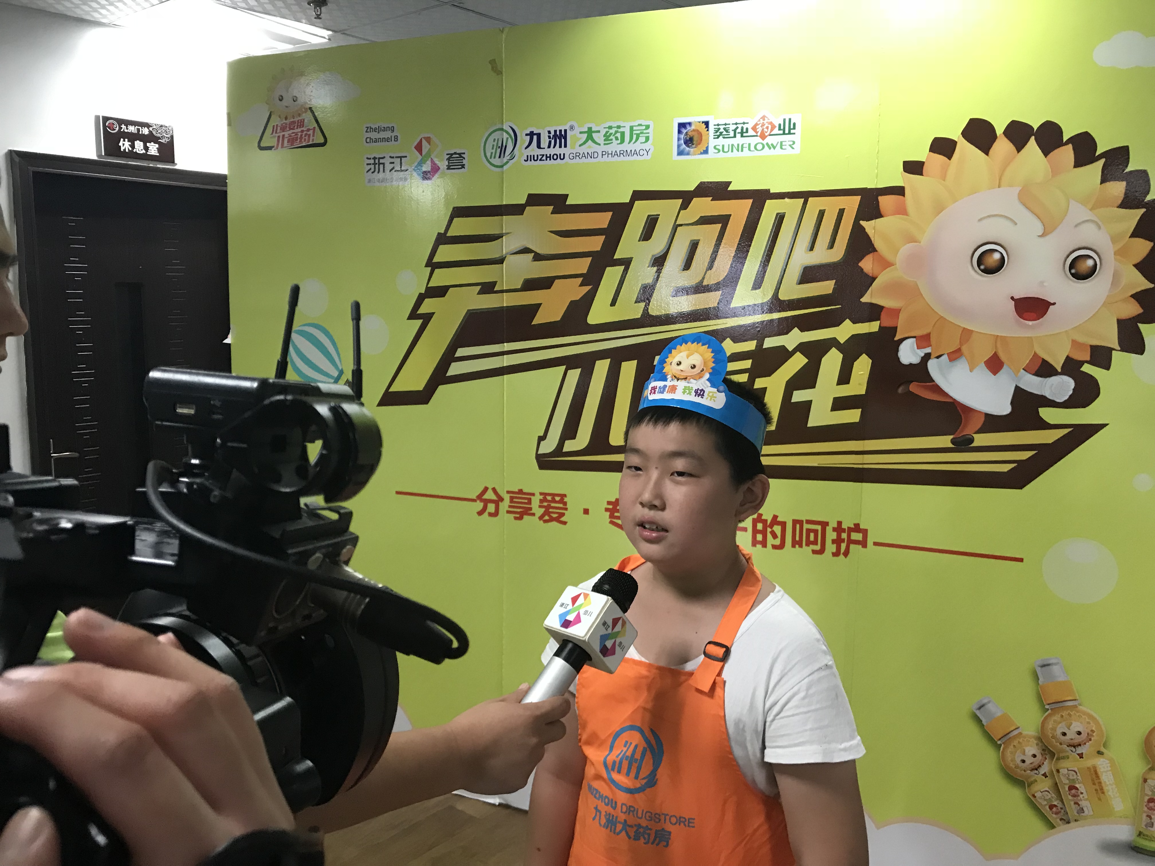 中华小药师夏令营第六课：认识神奇的仙草——石斛