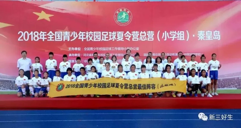 义乌足球小将,2022义乌市青少年校园足球联赛