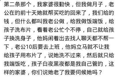 如何对付嘴贱老太婆,对付抠门婆婆的最好方式