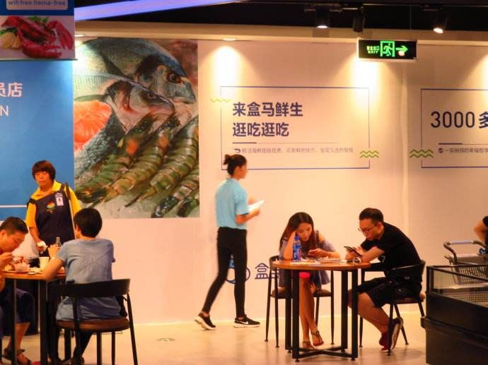 看完这十个零售新物种,我默默放下了手机淘宝