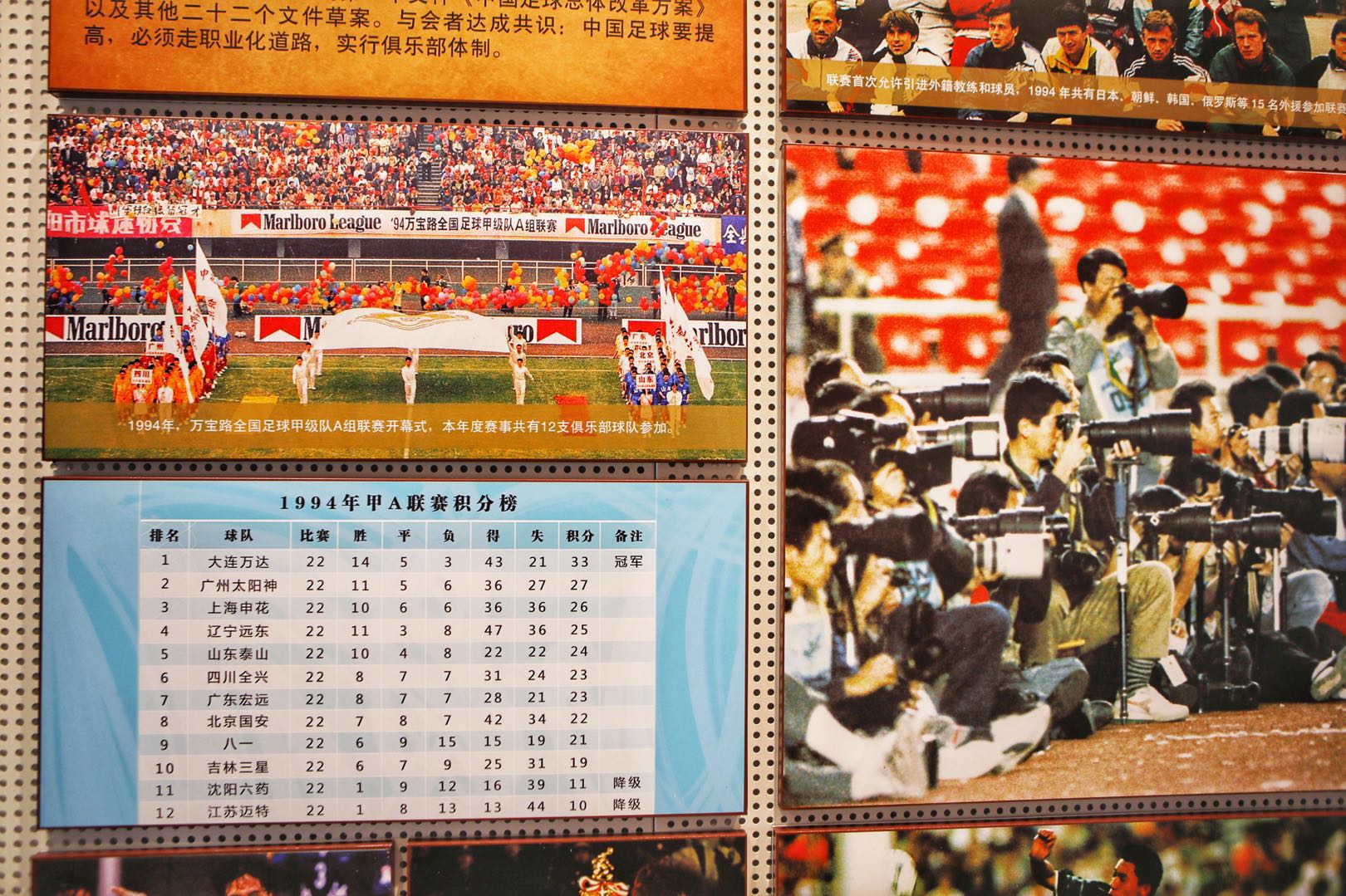 国际公认现代足球的发源地是哪里,世界足球起源地英格兰