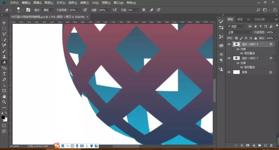 ps中没有3d球体功能,ps怎么做3d球体效果图