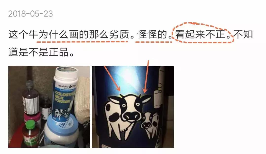 澳洲healthycare牛初乳粉,澳洲healthycare牛初乳粉怎么样