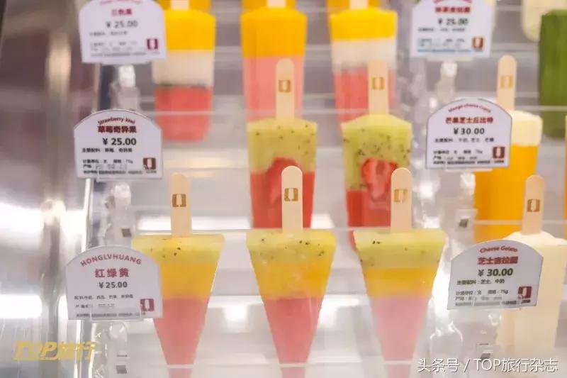 冰淇淋网红爆款测评,网红冰淇淋测评好吃又便宜