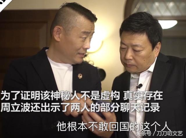 头条｜男人都是大猪蹄子！军军说要养涛涛，转身就起诉索赔4500万