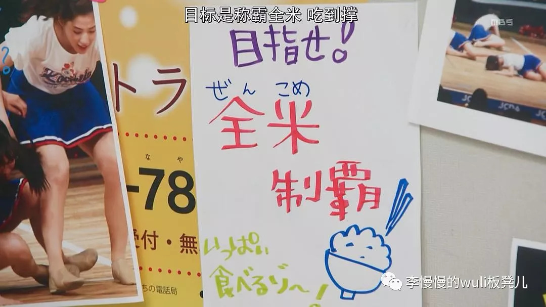 热血题材存在，因为世界上还有为梦想拼尽全力的傻瓜｜啦啦队之舞