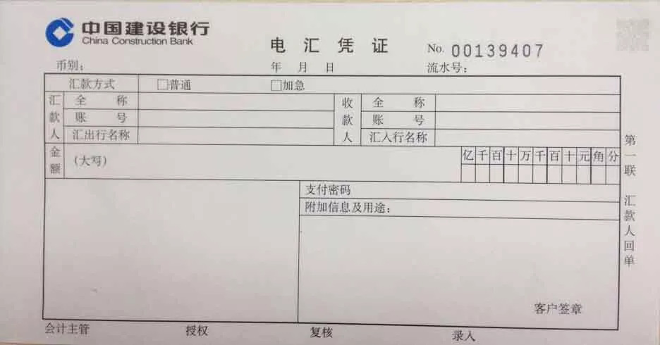 转错账了怎么要回来,公对私转错退回如何做账