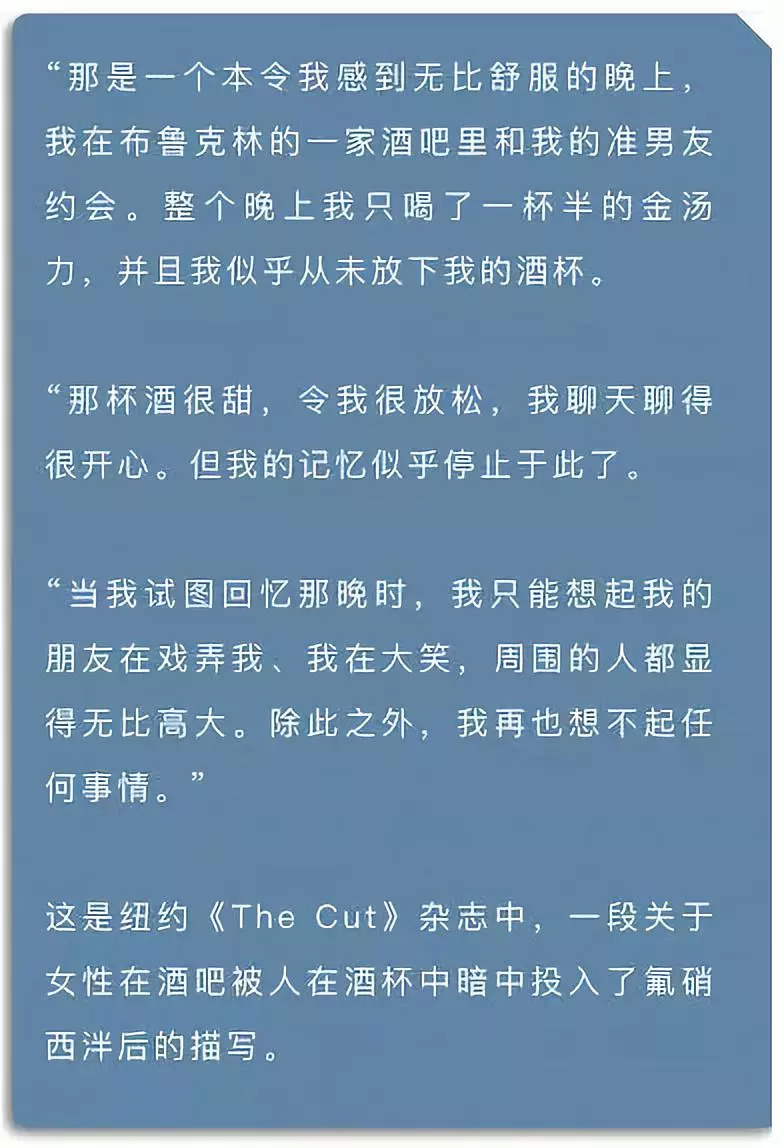 蓝精灵的危害有哪些,如何防范新型毒品蓝精灵的危害