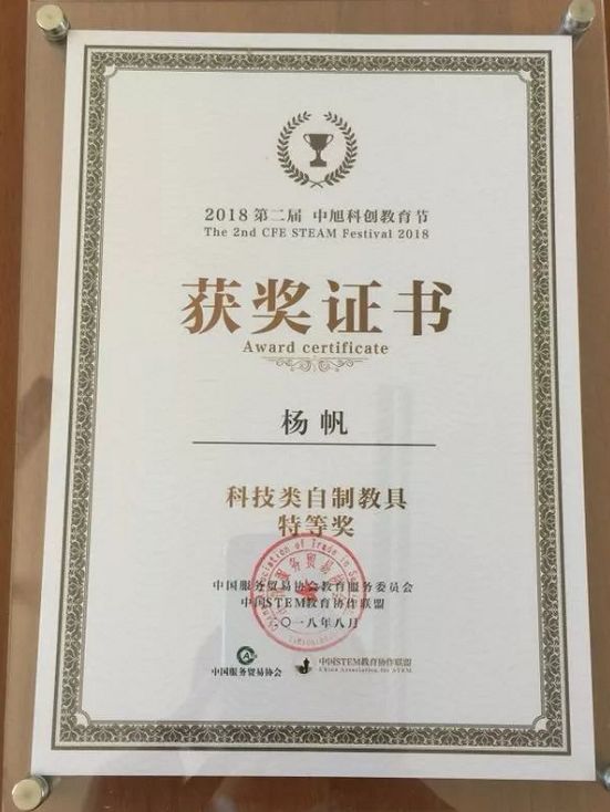 舟山中旭高中,舟山中旭教育科技有限公司