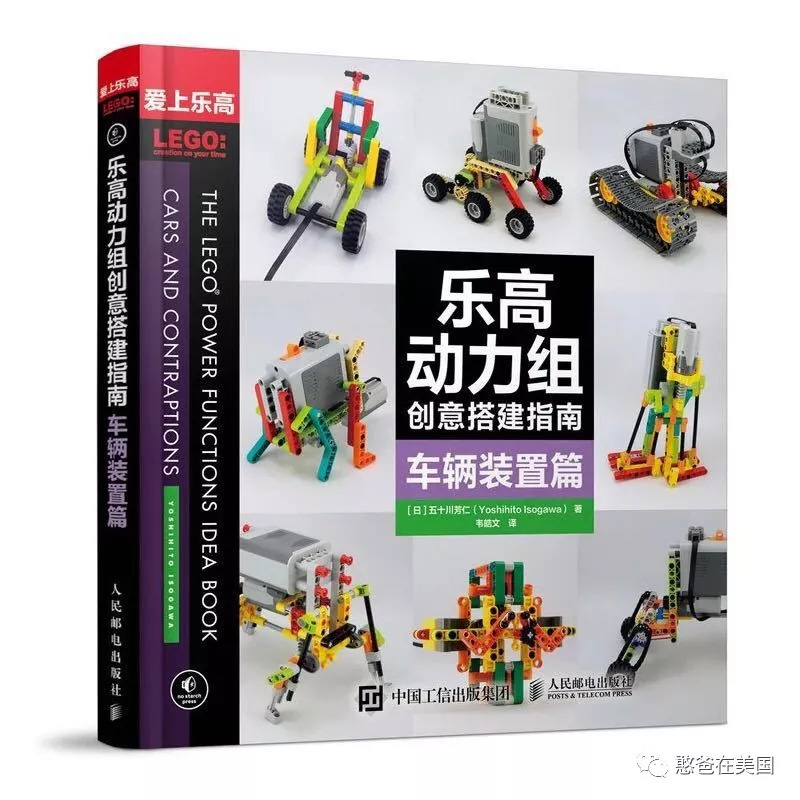 预告｜我用全球最好的乐高教材定制了一套教具，兴趣班的钱真可以省了