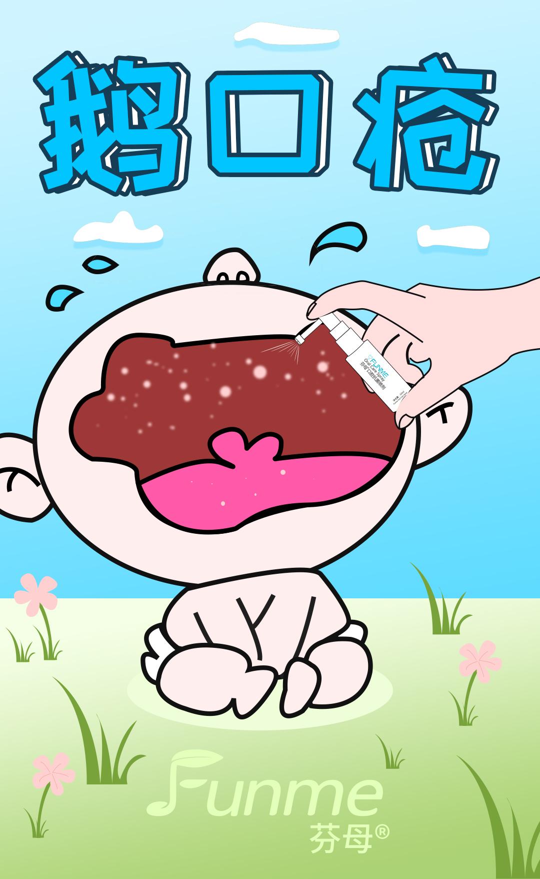 父母必读：宝宝得了鹅口疮如何护理