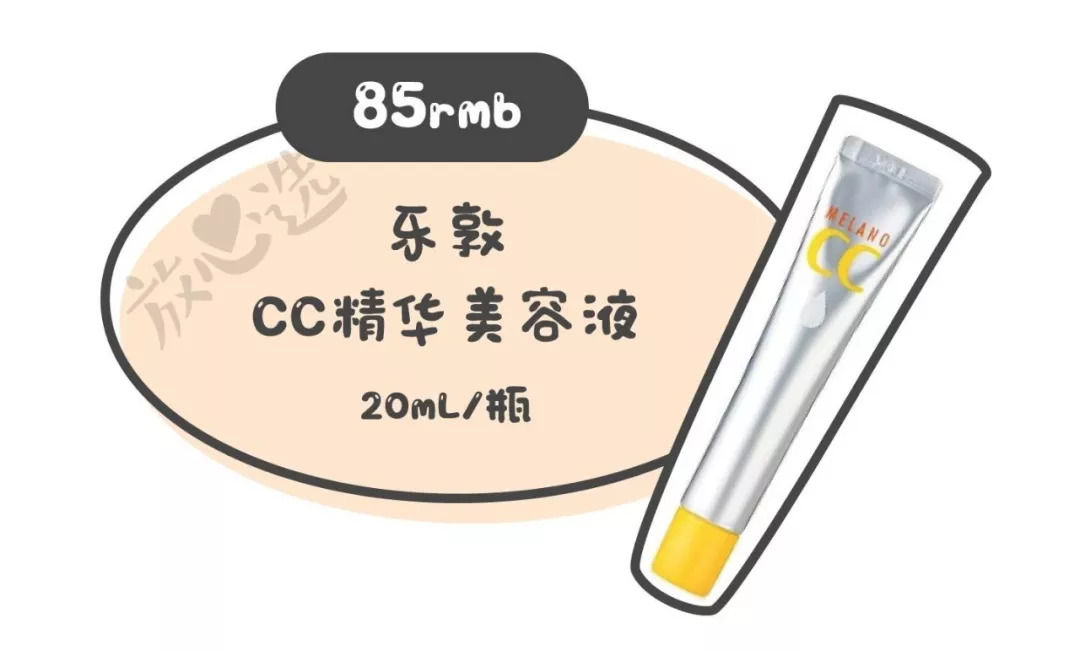 谁说便宜没好货搞笑,谁说便宜就没有好货