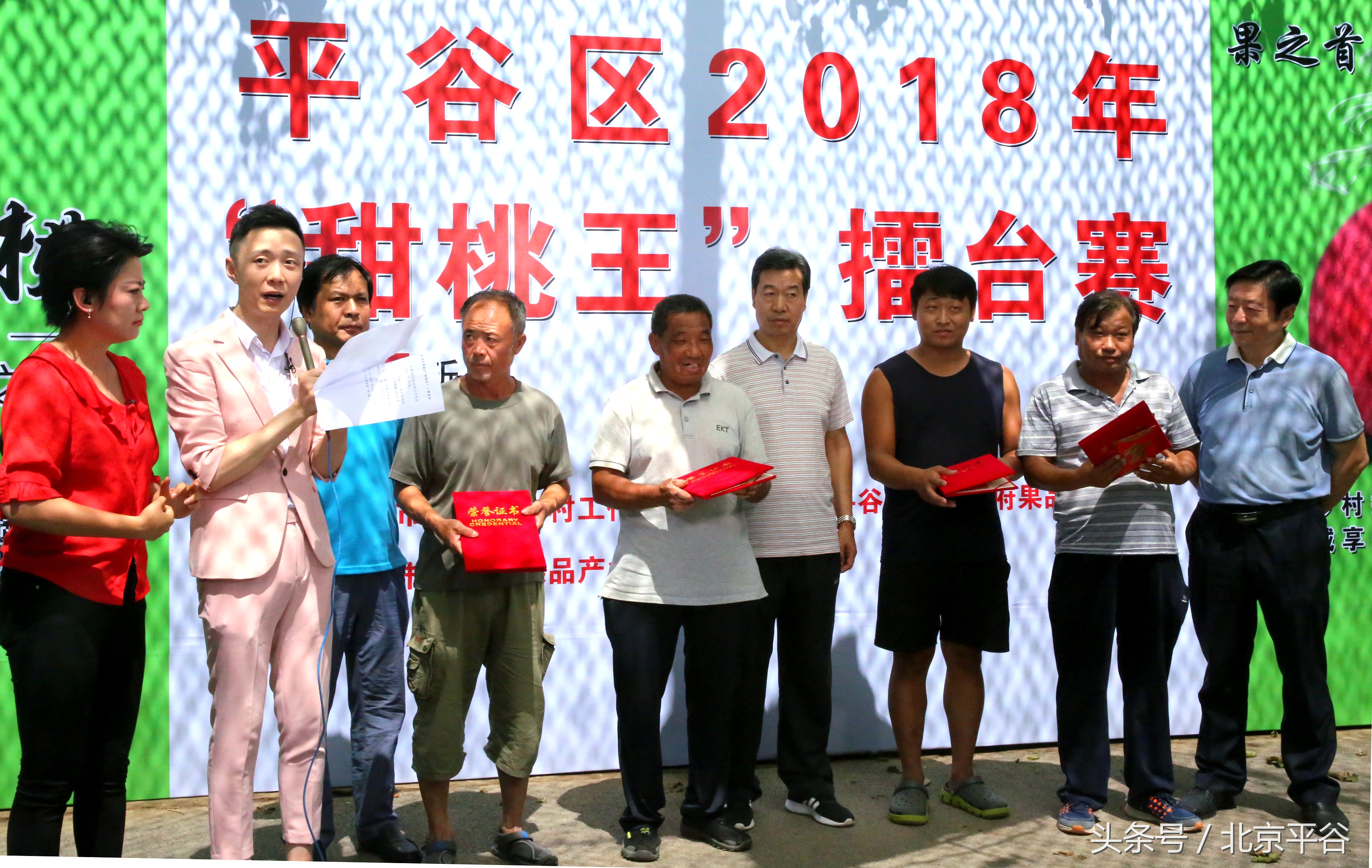 八月平谷,八月稻花香满城