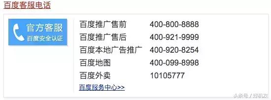 找不到人工客服退机票,找不到人工客服抖音