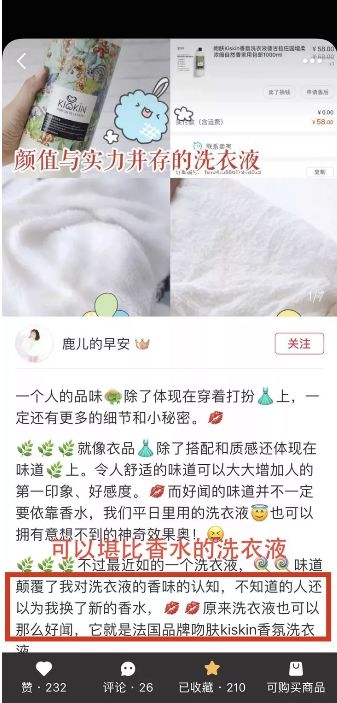 洗衣液越洗衣服越大,洗衣液越多越香吗