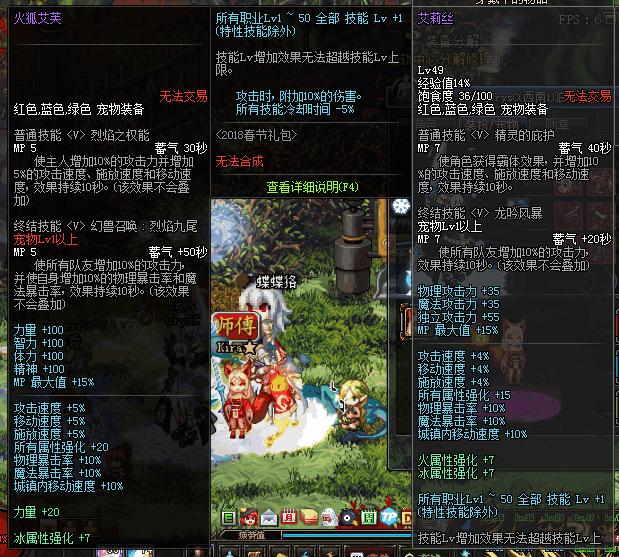 地下城与勇士奶妈宠物,地下城与勇士起源奶妈带什么宠物