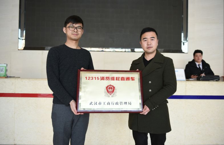 百度李彦宏“惊现”武汉，亲自为这家舞象之年的15岁企业打CALL