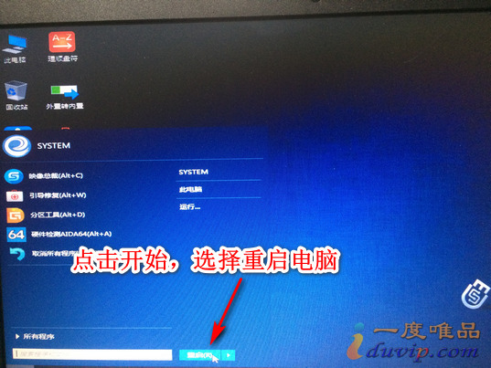 win7免费升级win10镜像,win7升级win10下载后的镜像在哪儿