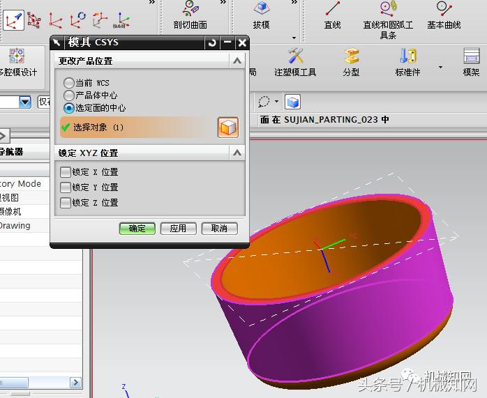 ug模具设计需要什么电脑配置,ug产品设计和模具设计的区别