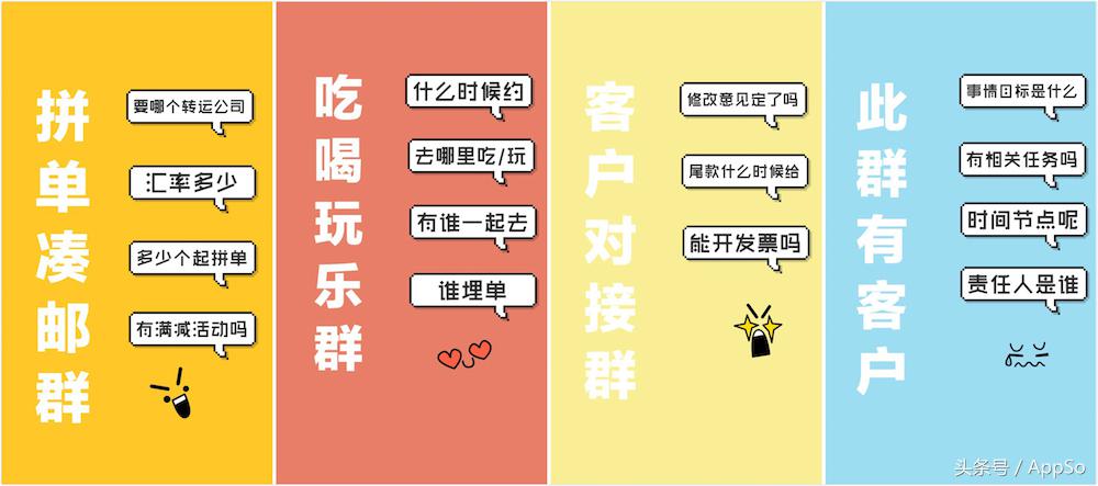 微信电脑端有哪些实用技巧,微信电脑端使用技巧教程
