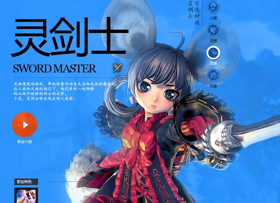 剑灵南天国更新公告,剑灵南天国最新更新