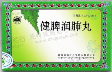 健脾系列中成药,健脾中药有哪些