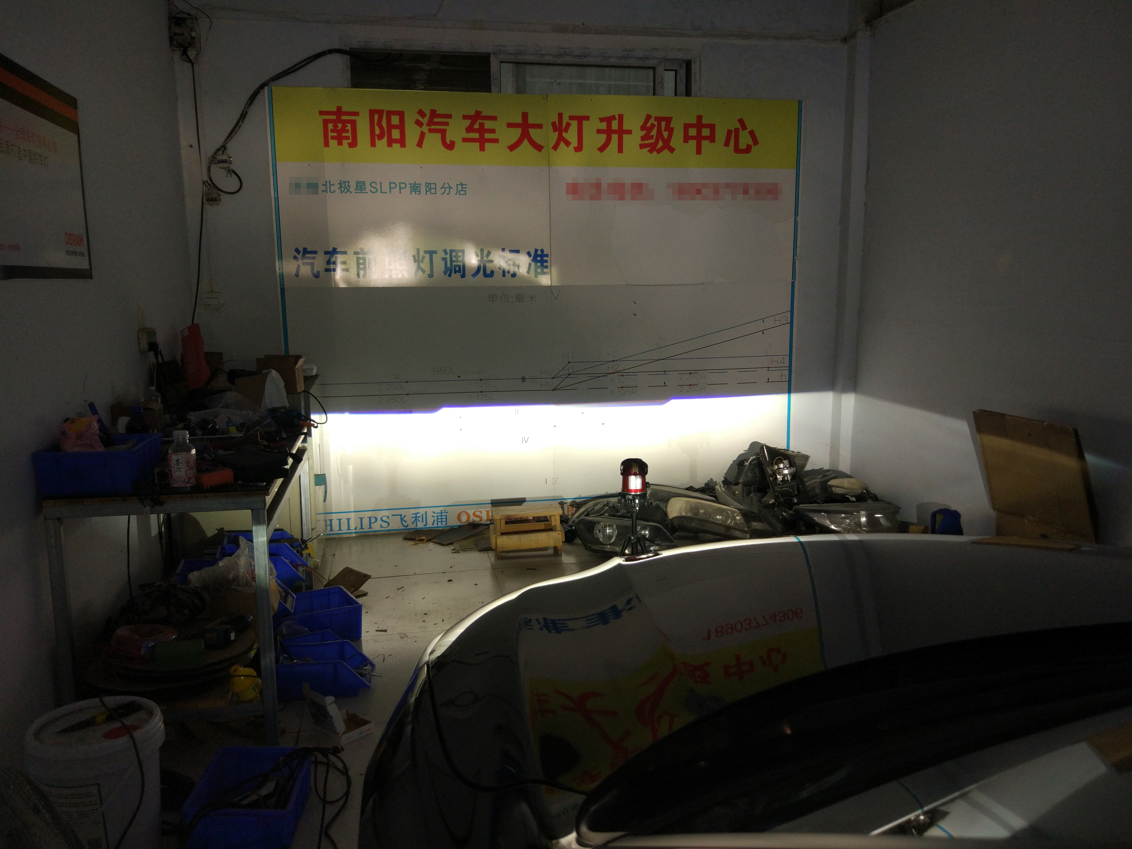 邓州专业改灯汽车灯光升级,led激光灯改装雅阁