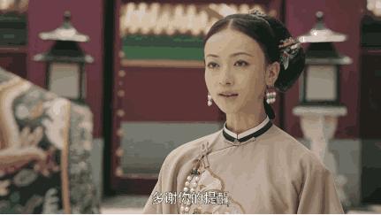 乾隆最宠爱的8位妃子,乾隆后宫唯一被连降两级的妃子