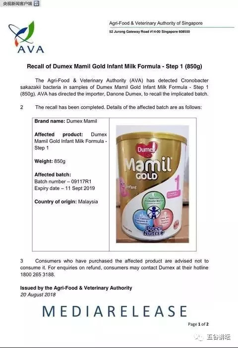 最新抽检奶粉合格名单,国产奶粉合格名单