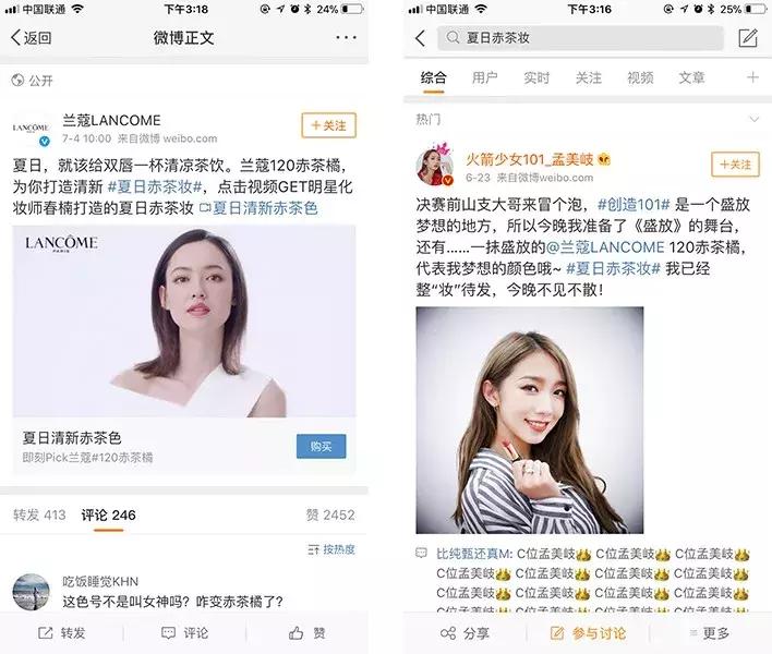 夏日口红怎么选，最流行的，最显肤色的，最超值的都在这里了