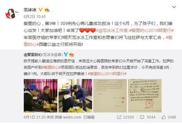 范冰冰事件和范丞丞有关系吗,范冰冰现在情况对范丞丞有影响么