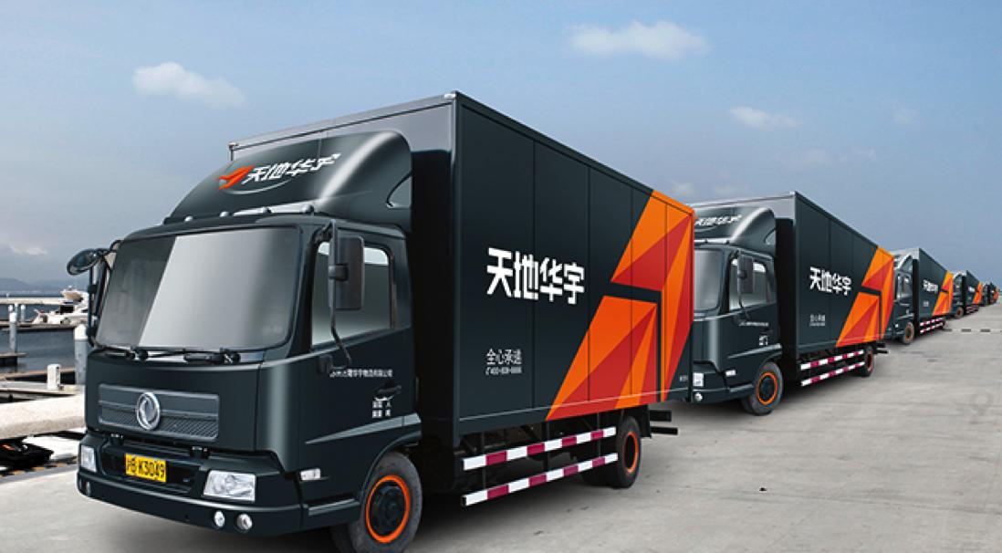 天地华宇物流离职,天地华宇没落的原因