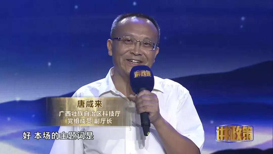 广西科技创新能力跃升,广西科技创新发展现状