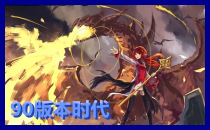 dnf版本幻神职业排行榜,dnf最新版本幻神职业排名