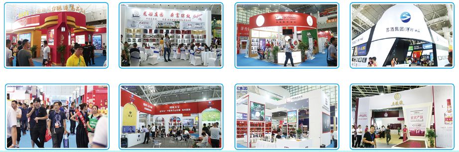 中国国际葡萄酒展销会,2018中国葡萄酒展会