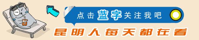 昆明南绕城高速新消息,昆明绕城高速开通