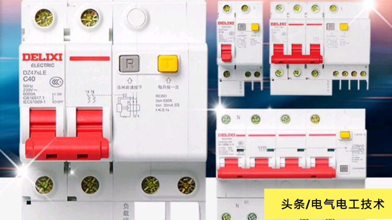 漏电保护器与1p空气开关接线方法,空气开关漏电保护器接线左零右火