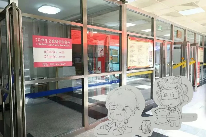 小纸片的吃喝玩乐,小纸片人的家