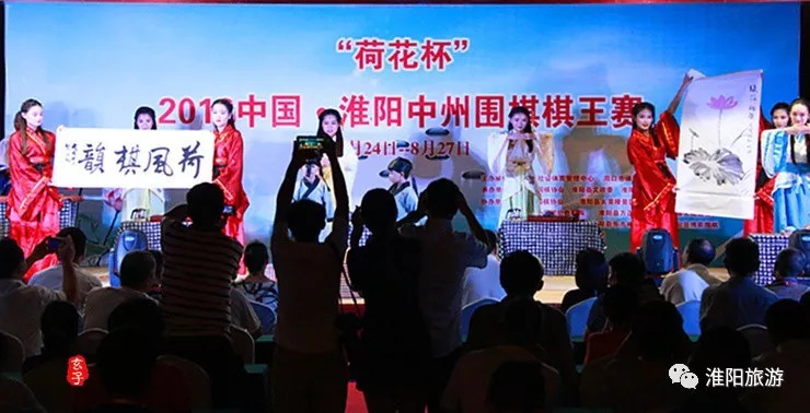 2018中国淮阳围棋棋王,2019淮阳围棋公开赛